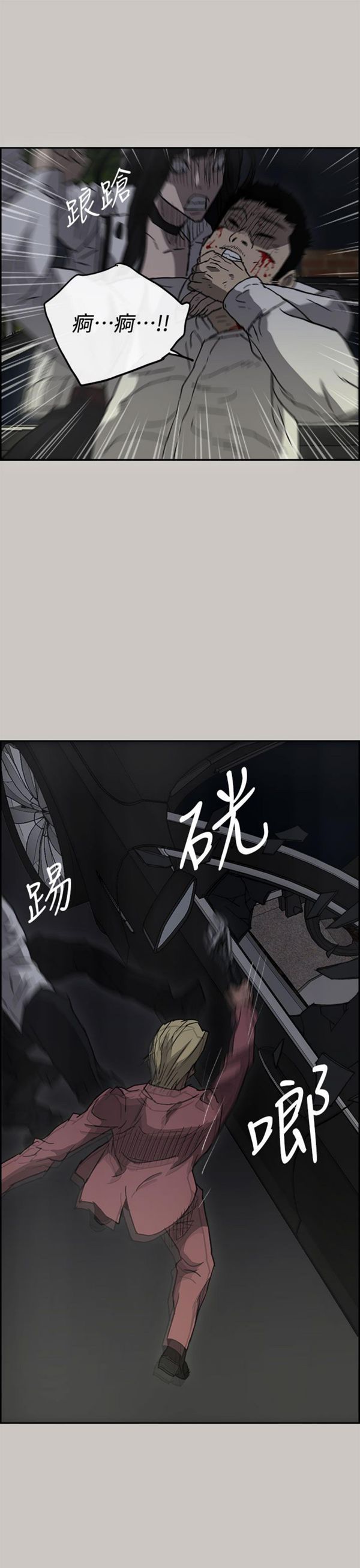第 38 话 - 第1.jpg页