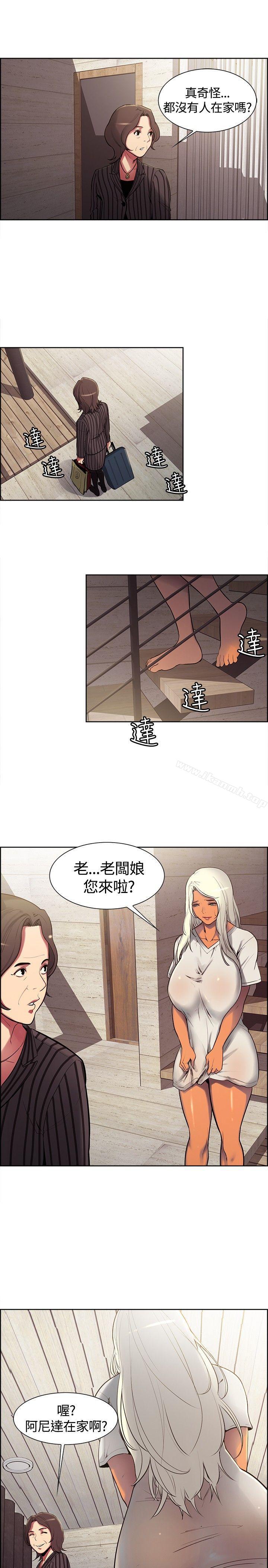 第6話 - 第3.jpg页