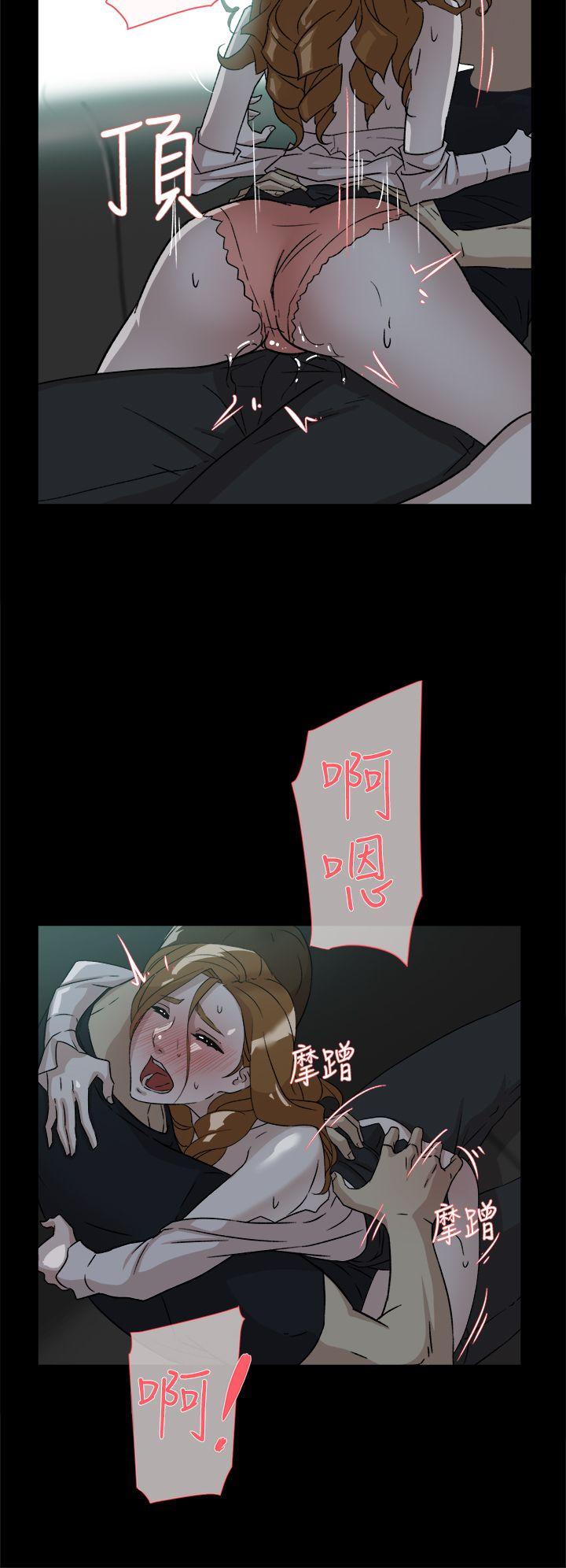 第53话 - 所以請你抱我吧 - 第10.jpg页
