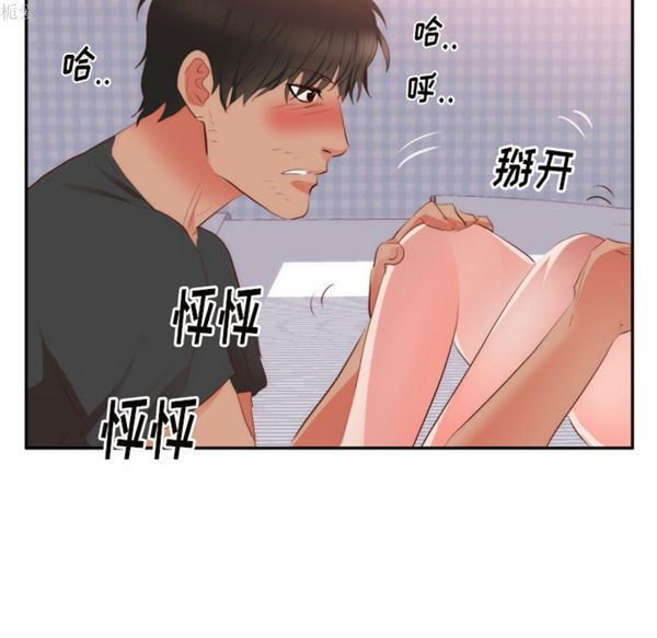 第 19 话 - 第33.jpg页