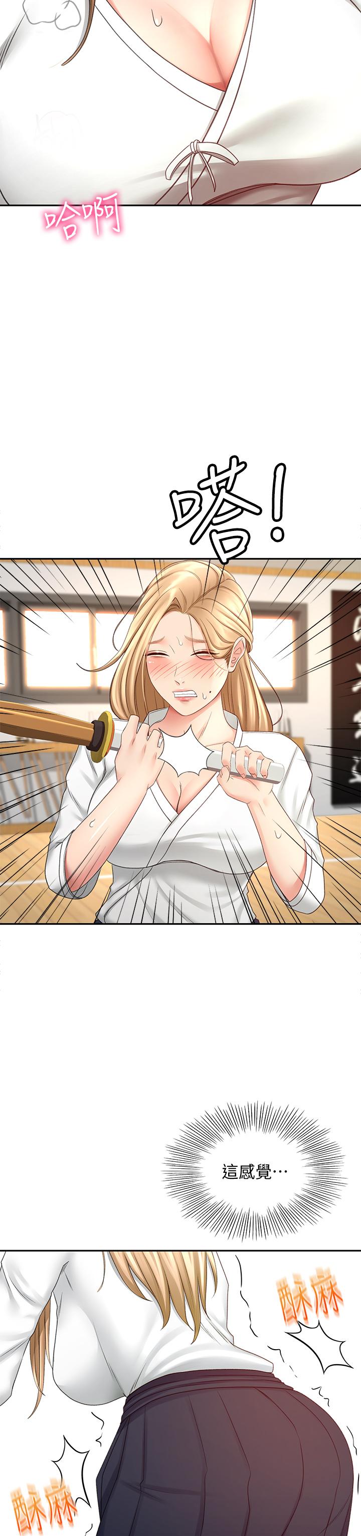 第26話-強烈又淫穢的教學 - 第28.jpg页