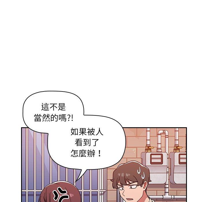 第11話 - 第94.jpg页