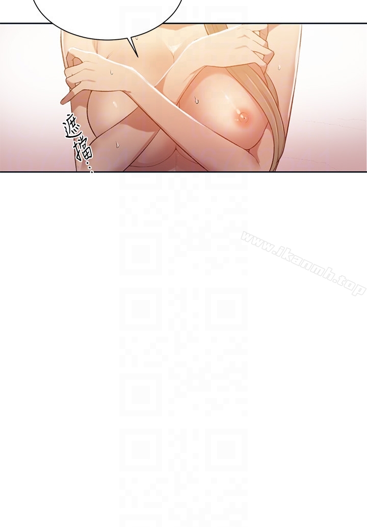第10話-薇亞姊的第二次性教育 - 第29.jpg页