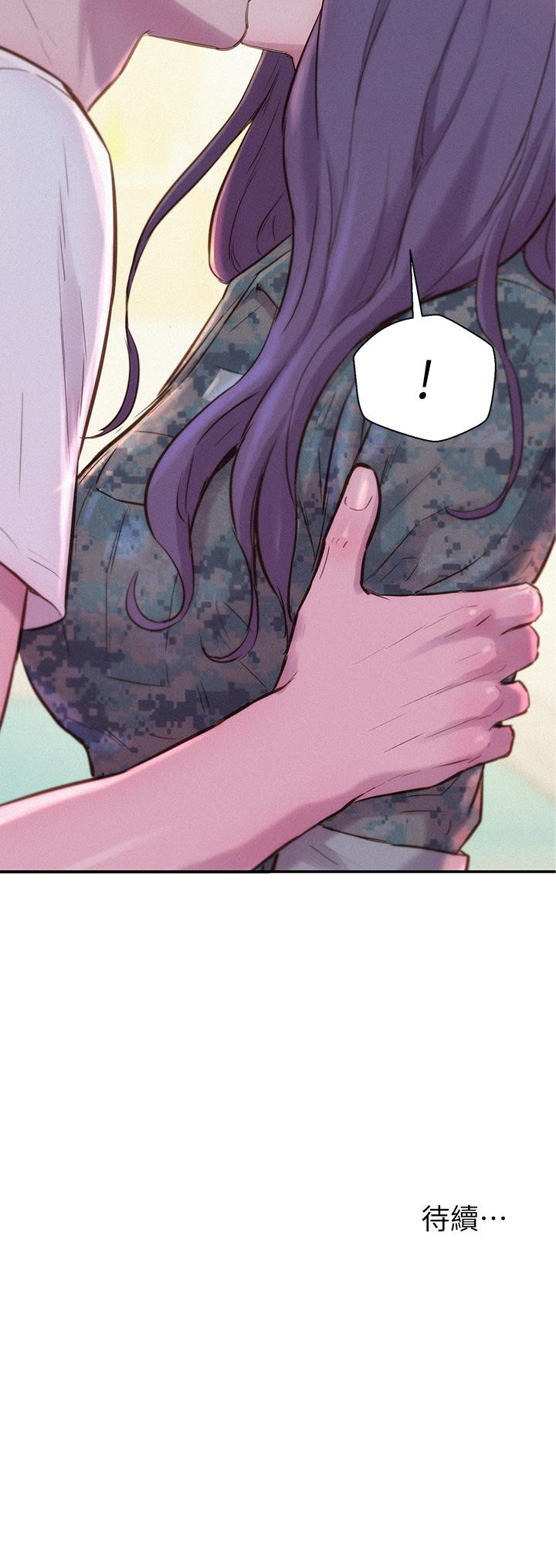 第5話-有比昨晚那女的更美味嗎 - 第48.jpg页