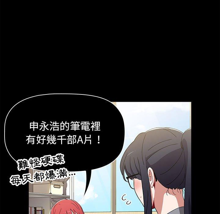 第35话 - 第21.jpg页