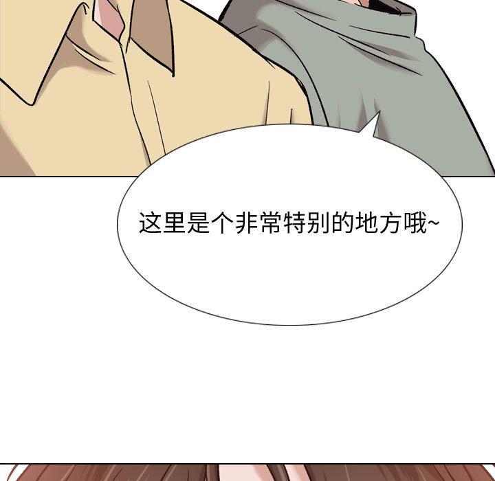 第 7 话 - 第21.jpg页