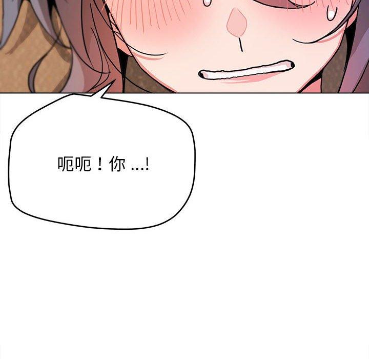 第17話 - 第72.jpg页