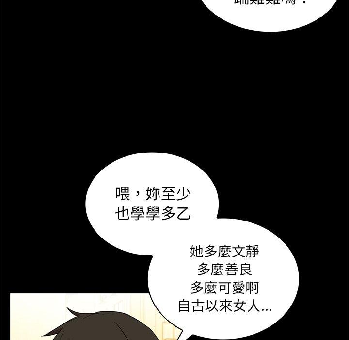 第9话 - 第53.jpg页