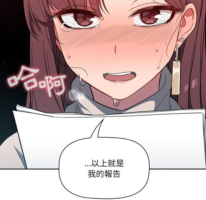 第2話 - 第67.jpg页