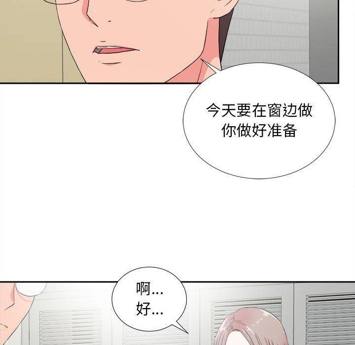 第 23 话 - 第31.jpg页