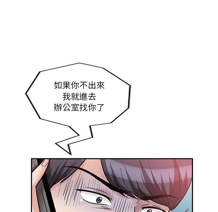 第21话 - 第42.jpg页
