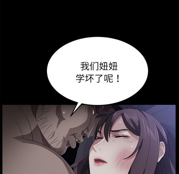 第 32 话 - 第15.jpg页