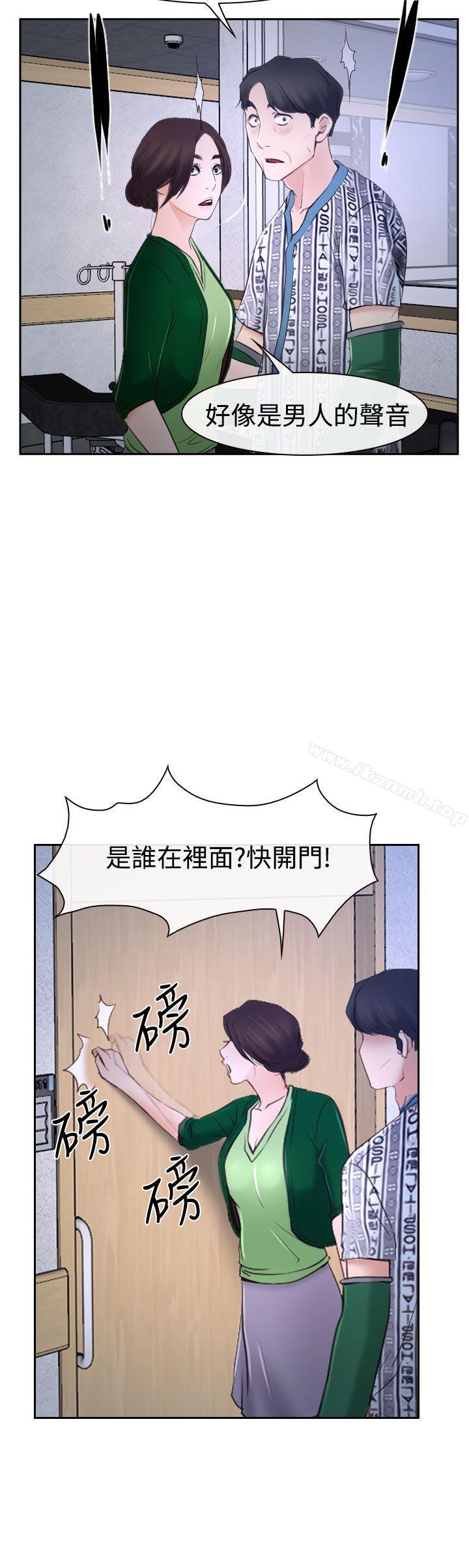 第35話 - 第13.jpg页