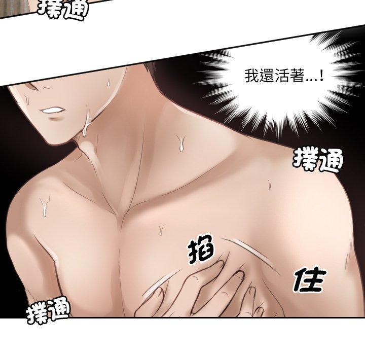 第1话 - 第9.jpg页