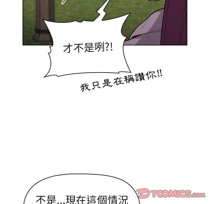 第50话 - 第111.jpg页