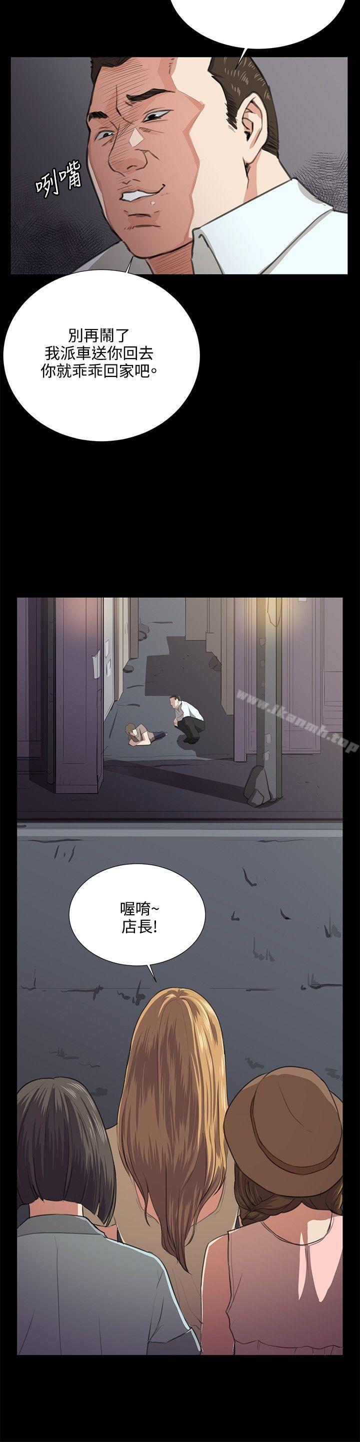 第63話 - 第8.jpg页