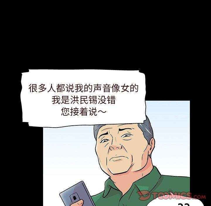 第110话 - 第27.jpg页