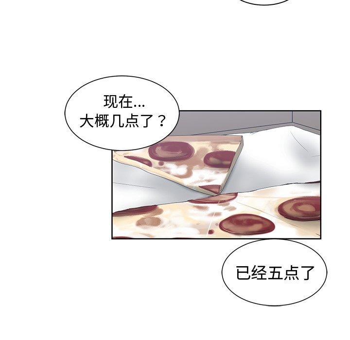 第 16 话 - 第79.jpg页
