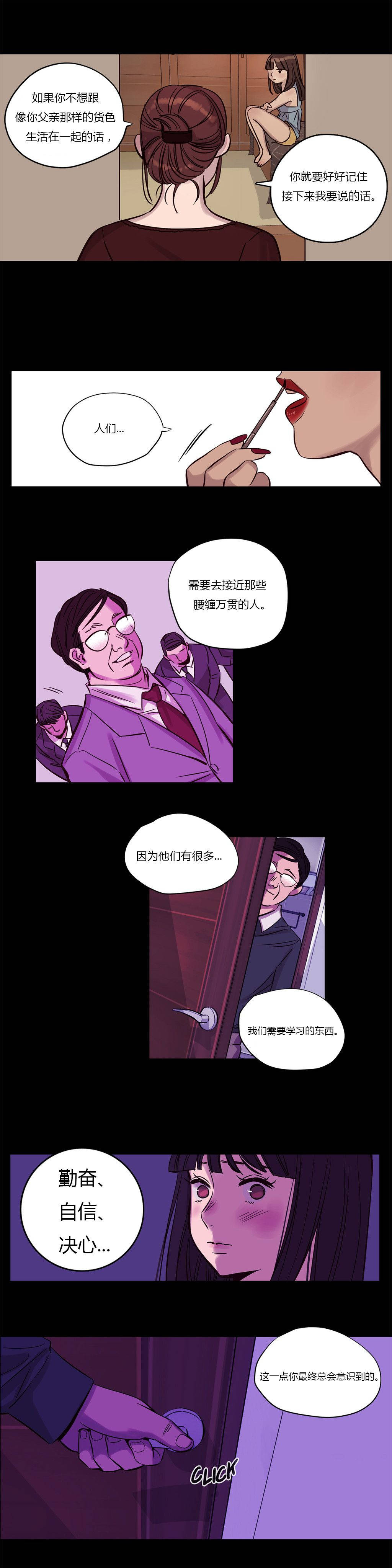 第15章 - 第7.jpg页