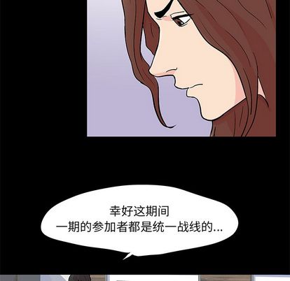 第92话 - 第7.jpg页