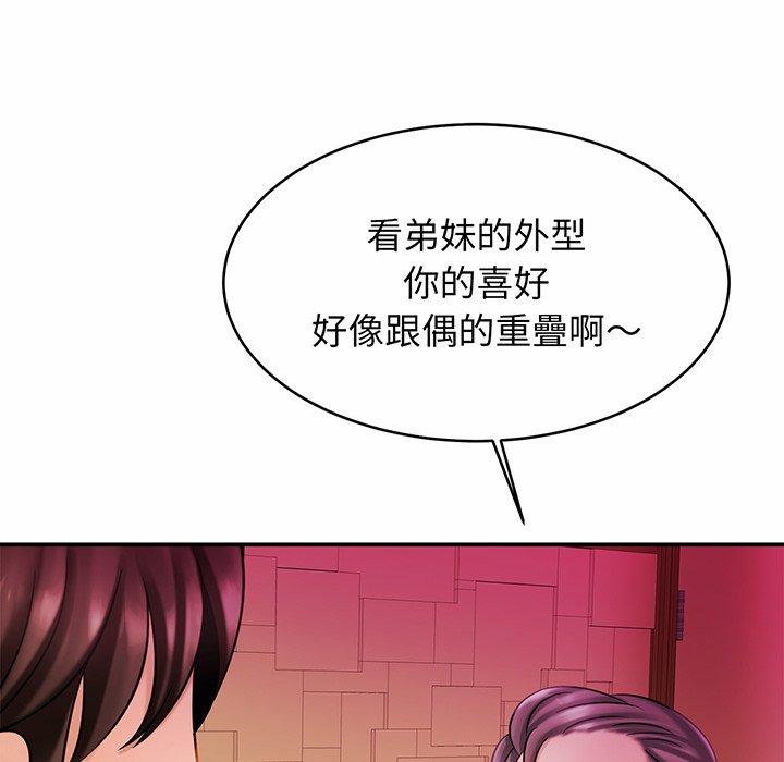 第8话 - 第20.jpg页