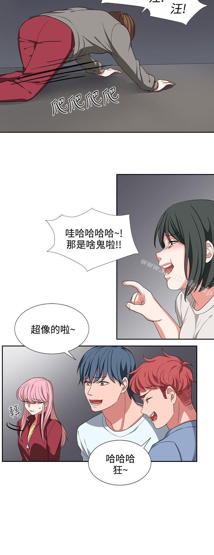第3话 - 第20.jpg页