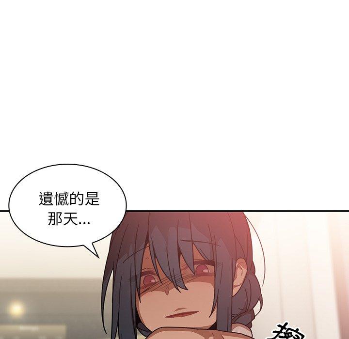 第12话 - 第68.jpg页
