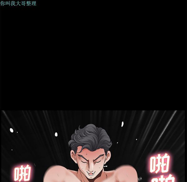 第 4 话 - 第108.jpg页
