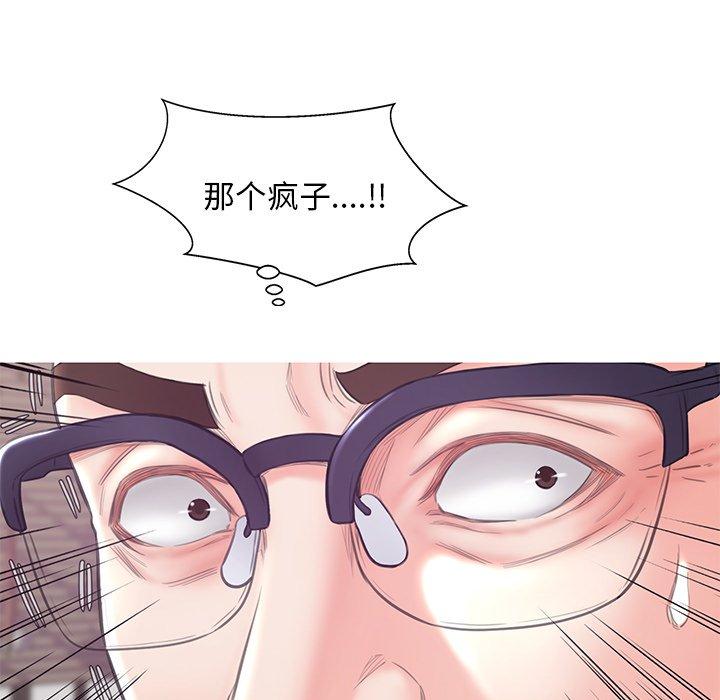 第 30 话 - 第121.jpg页