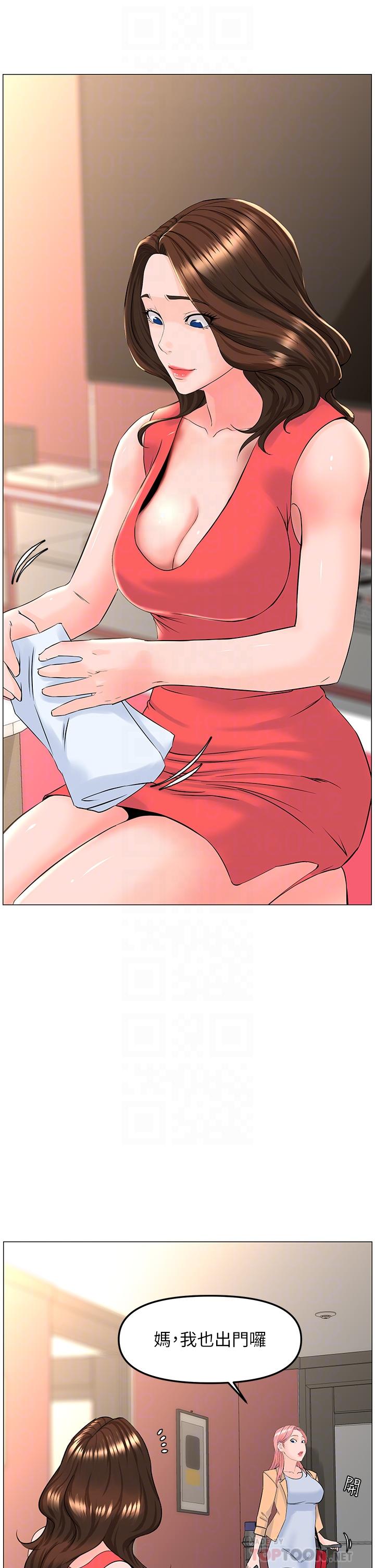 第58話-那根怎麼越吹越大 - 第10.jpg页