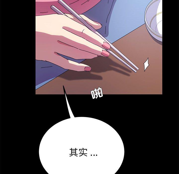 第60话 - 第38.jpg页