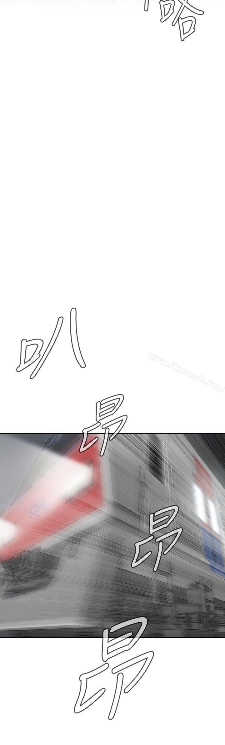 第132話-慾求不滿的貞熙 - 第23.jpg页