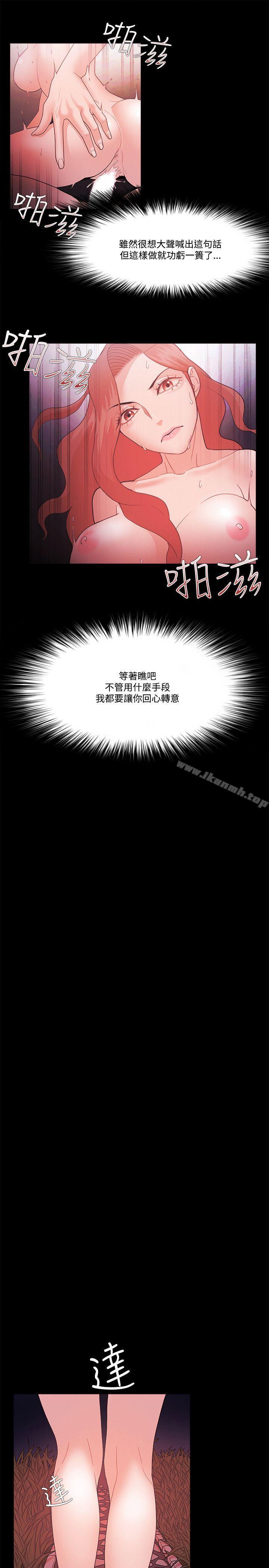 第62话 - 第10.jpg页