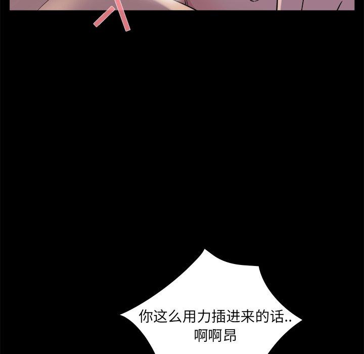 第 20 话 - 第53.jpg页