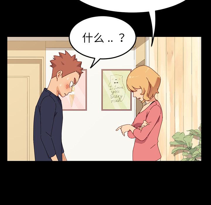 第1话 - 第32.jpg页