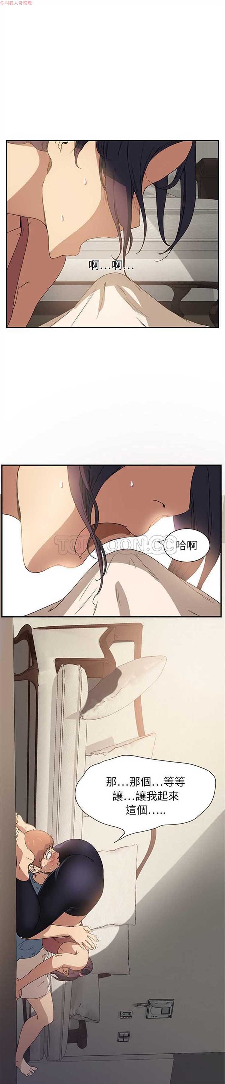 第 3 话 - 第28.jpg页
