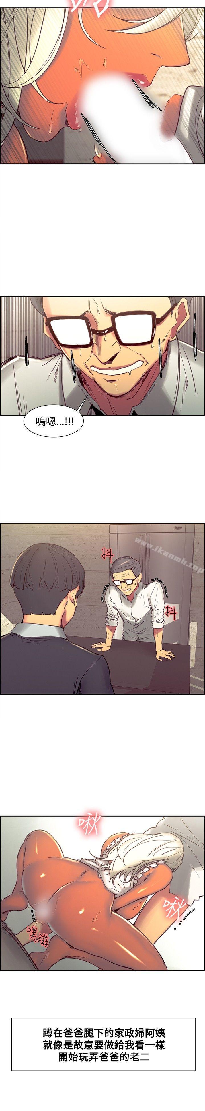 第32話 - 第7.jpg页