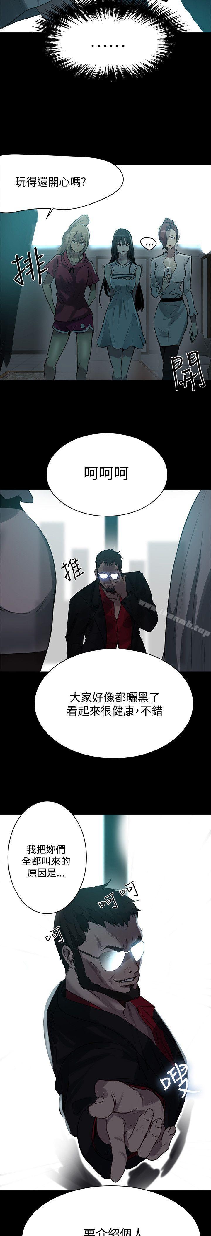 第20话 - 第20.jpg页