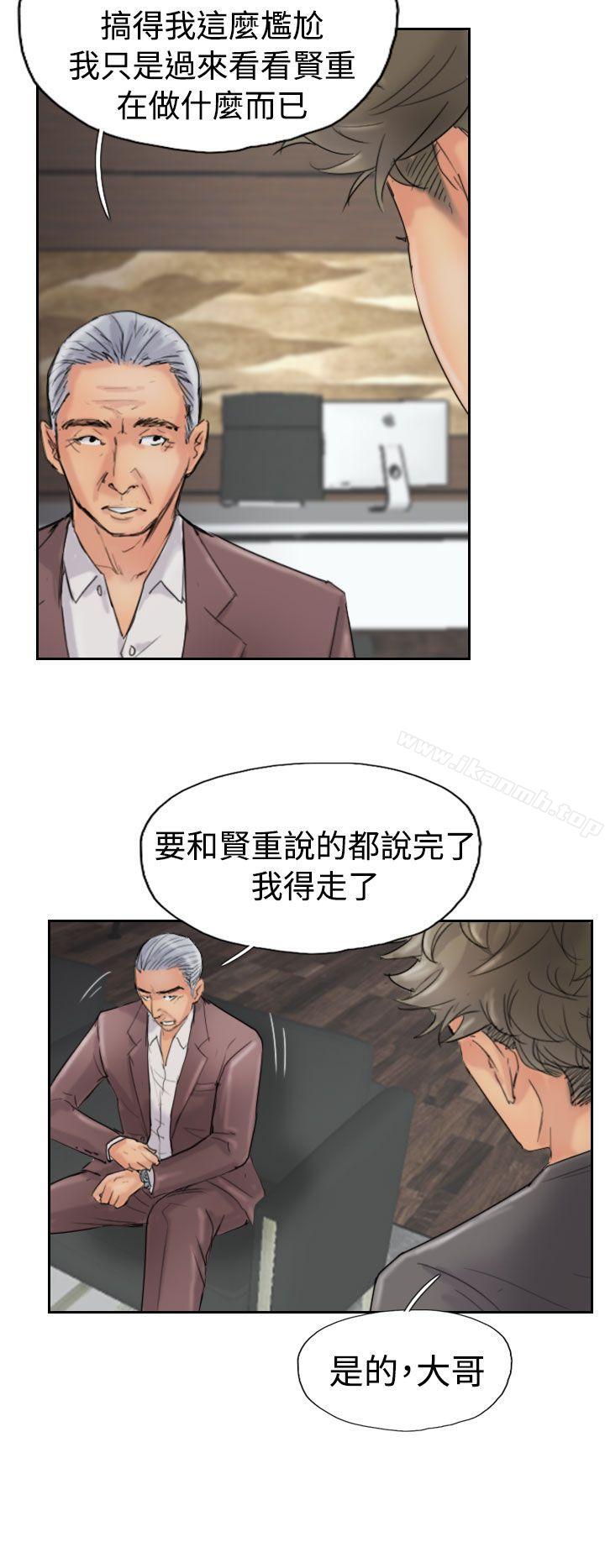 第43话 - 第10.jpg页