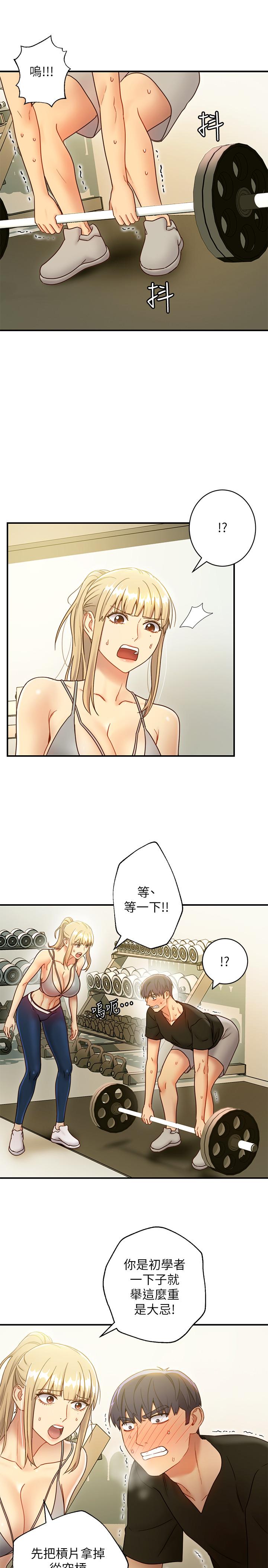 第27話-用嘴巴的極致呵護 - 第22.jpg页