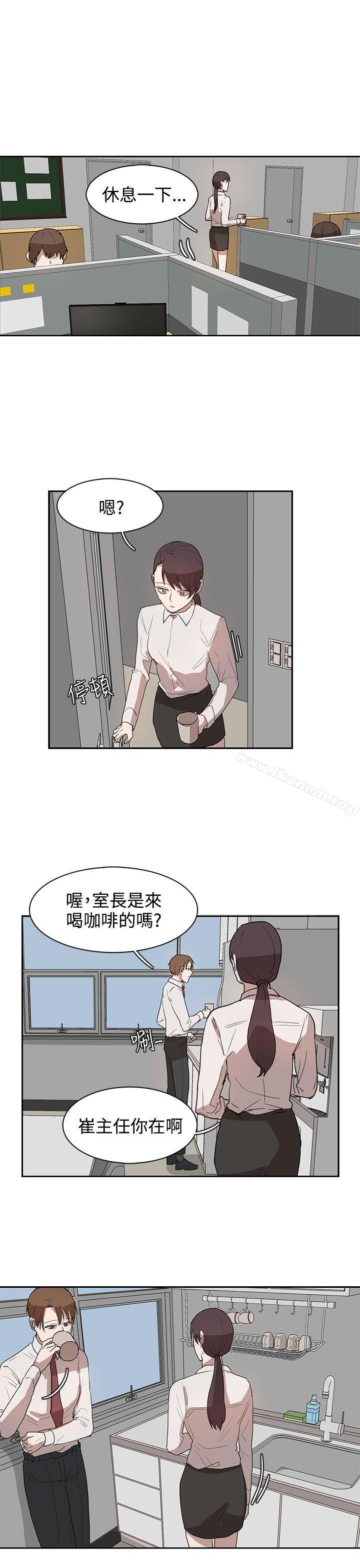 第27话 - 第15.jpg页