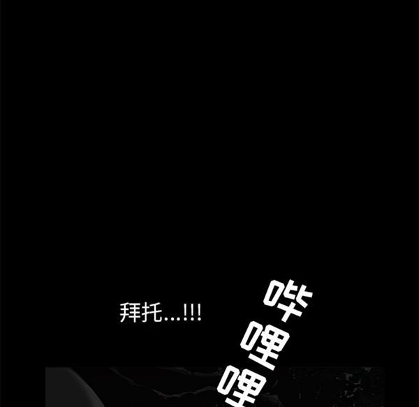 第 54 话 - 第143.jpg页