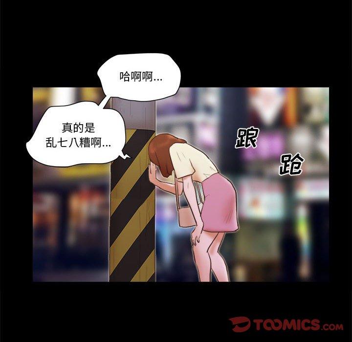 第37话 - 第60.jpg页