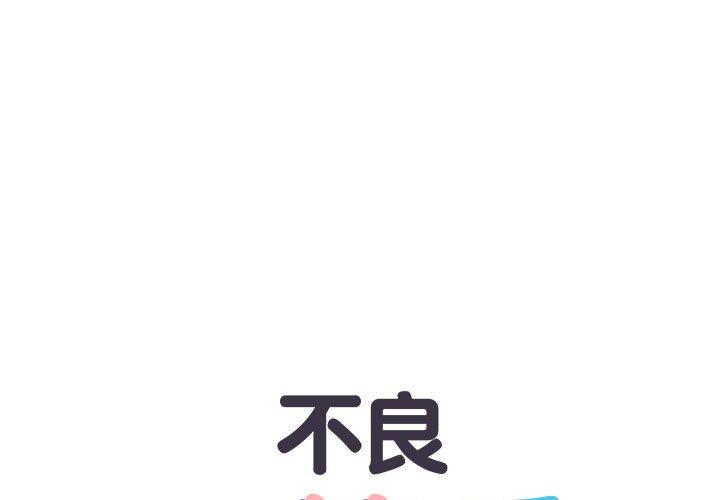 第7話 - 第1.jpg页