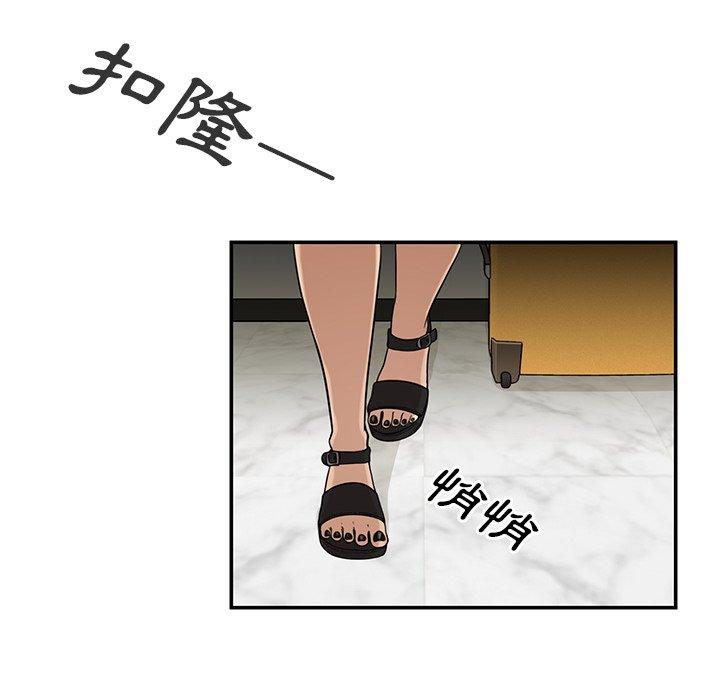 第10话 - 第80.jpg页