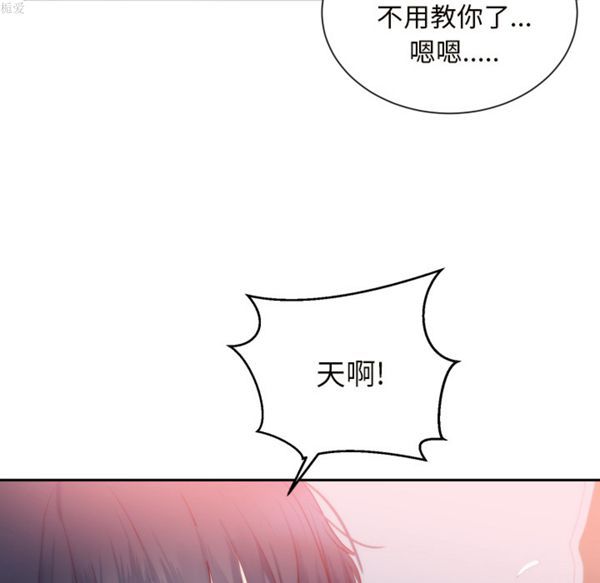 第 18 话 - 第81.jpg页