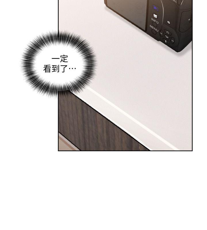 第79話-突變的女友 - 第15.jpg页