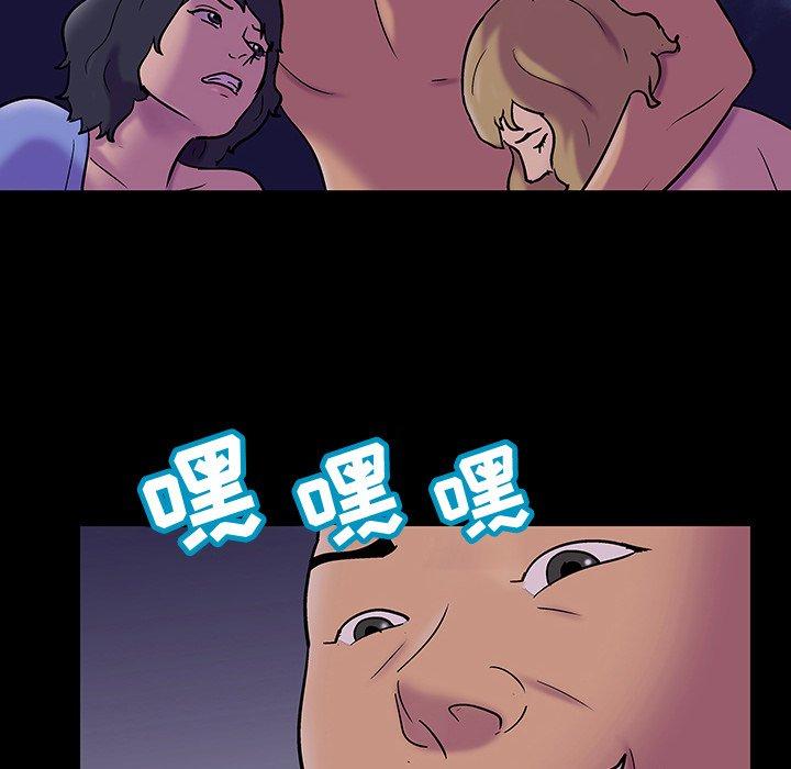 第108话 - 第45.jpg页