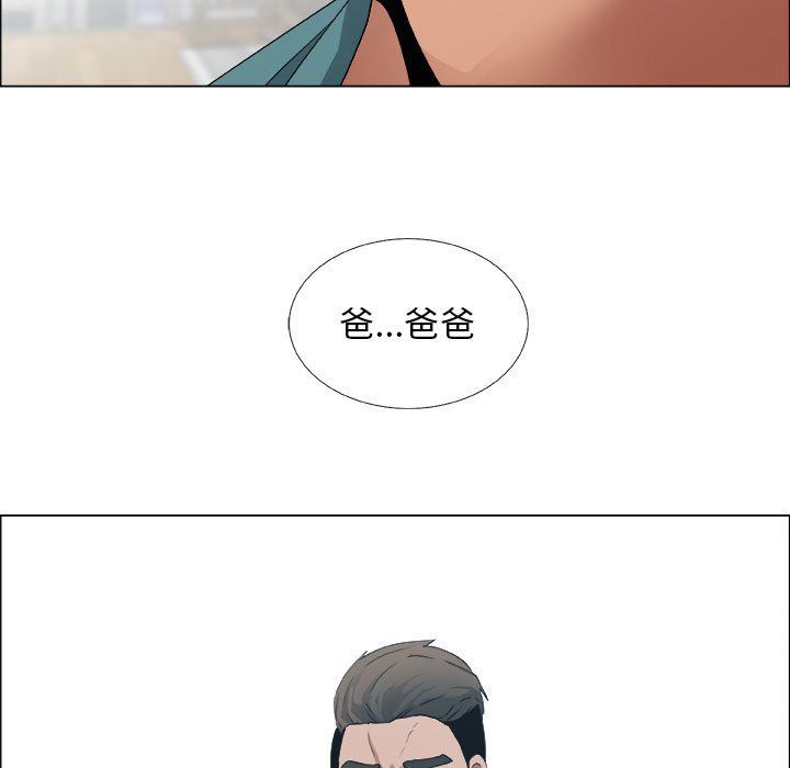 第24话 - 第19.jpg页