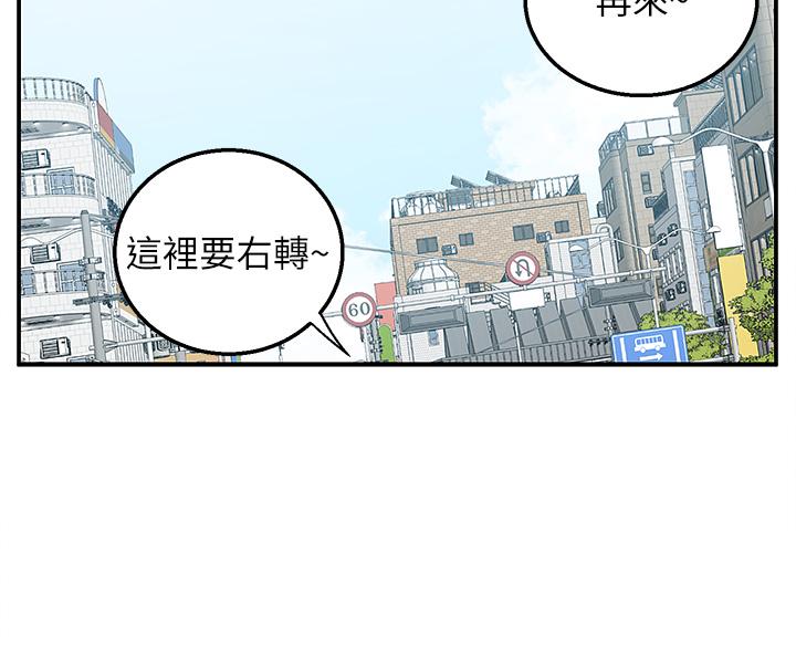 第17話-越插越緊的小穴 - 第43.jpg页